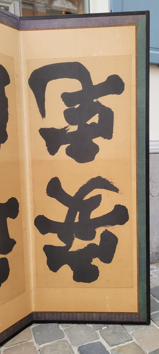 6-panel Screen, Japan, 20th Century 