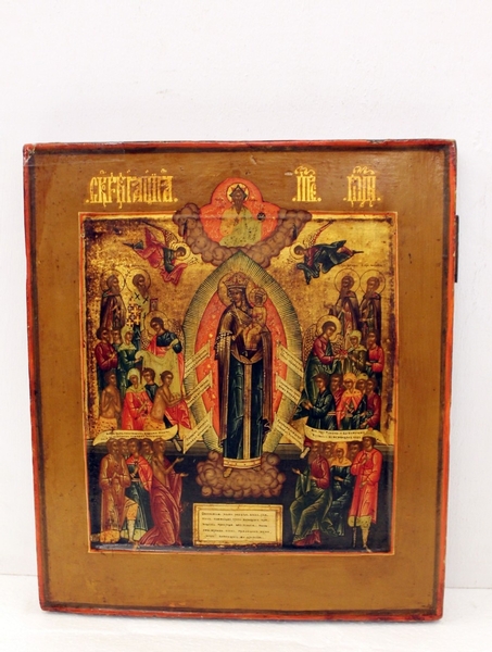 Russian orthodox icon, Joy of all who sorrow, 19th C.
