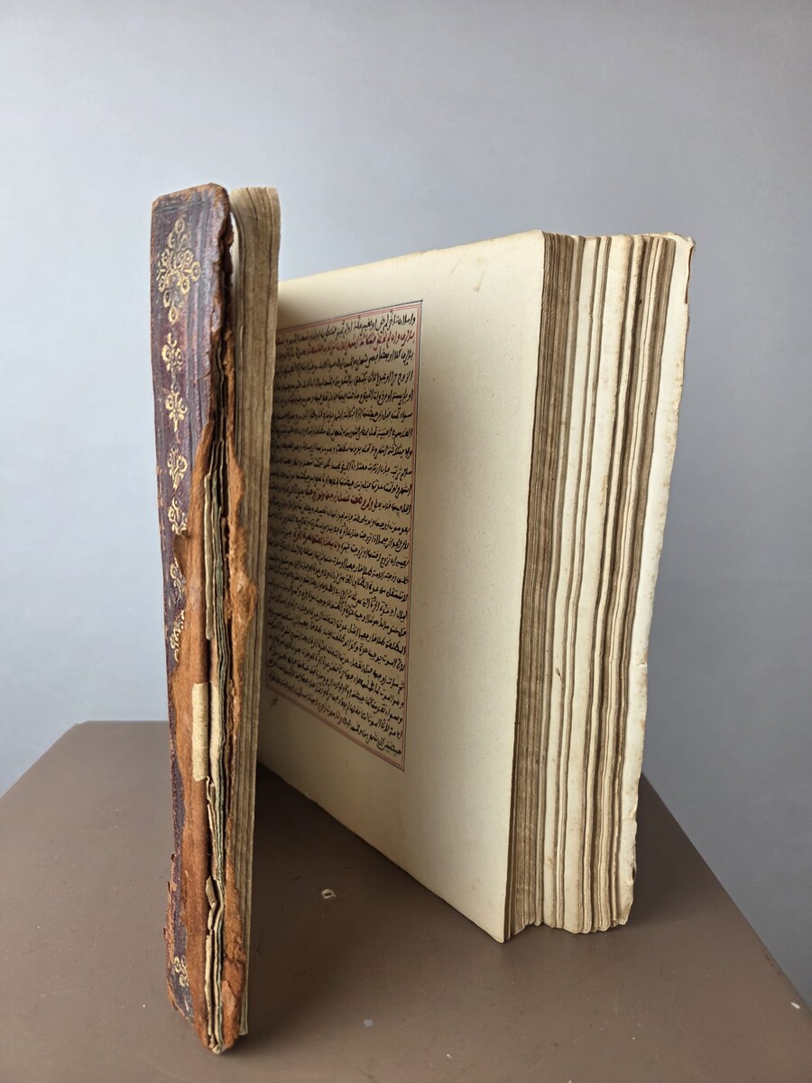 The Mukhtasar of Khalil, a manual of Muslim law