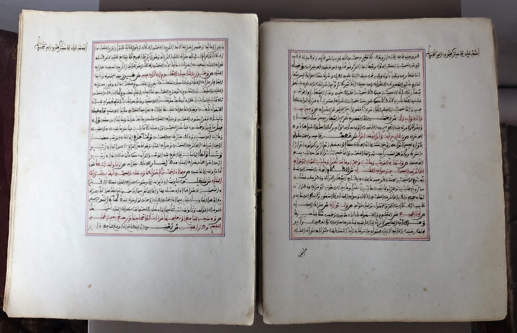 The Mukhtasar of Khalil, a manual of Muslim law